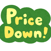 pop_pricedown.png
